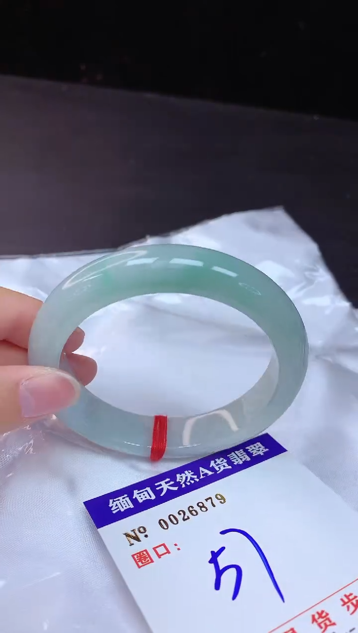 【闪购商品】翡翠手镯未镶嵌57+