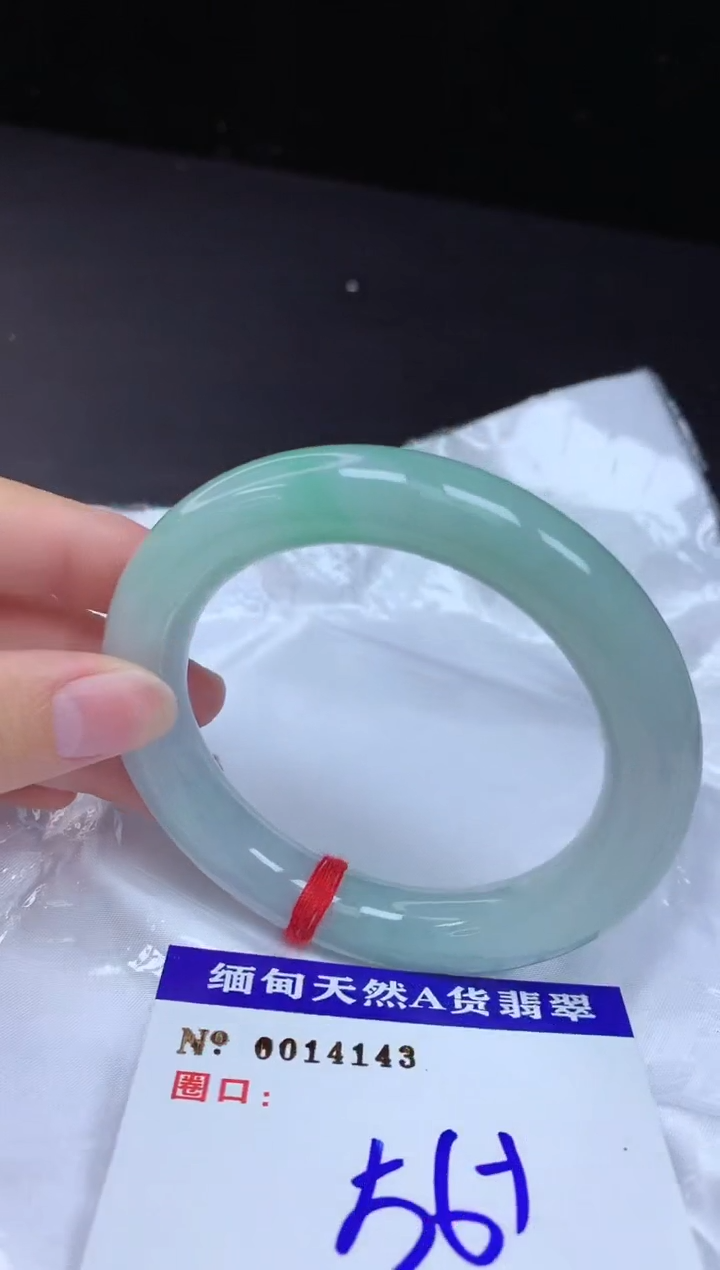 【闪购商品】翡翠手镯未镶嵌56+