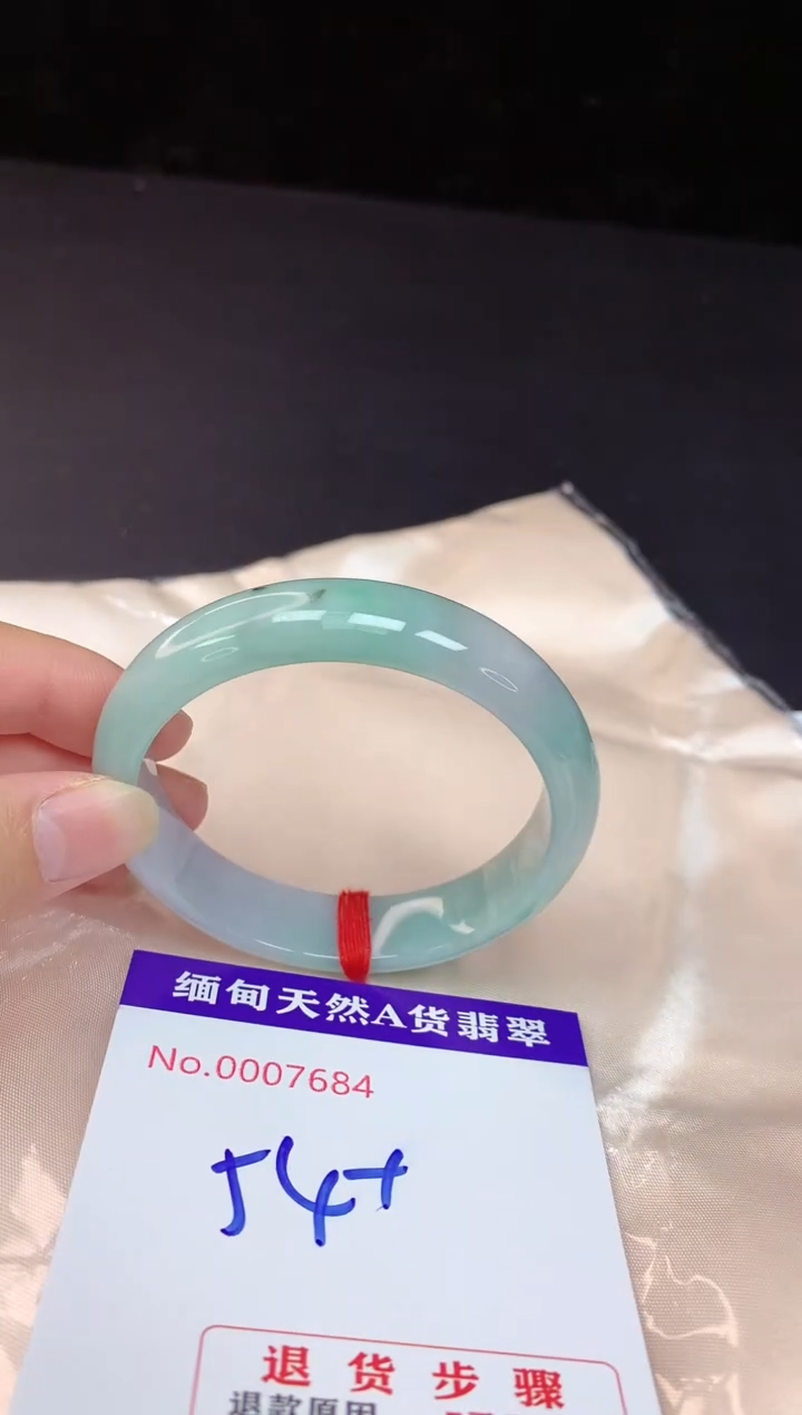 【闪购商品】翡翠手镯未镶嵌54+
