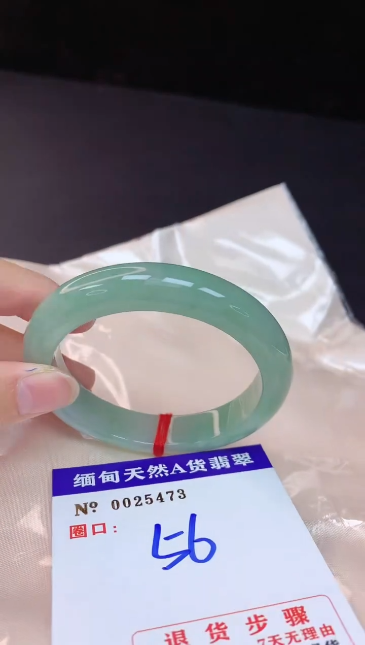 【闪购商品】翡翠手镯未镶嵌56+