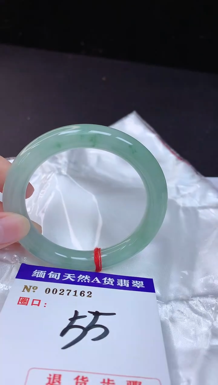 【闪购商品】翡翠手镯未镶嵌55+