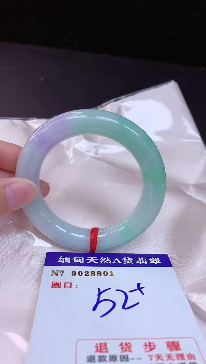 【闪购商品】翡翠手镯未镶嵌52+