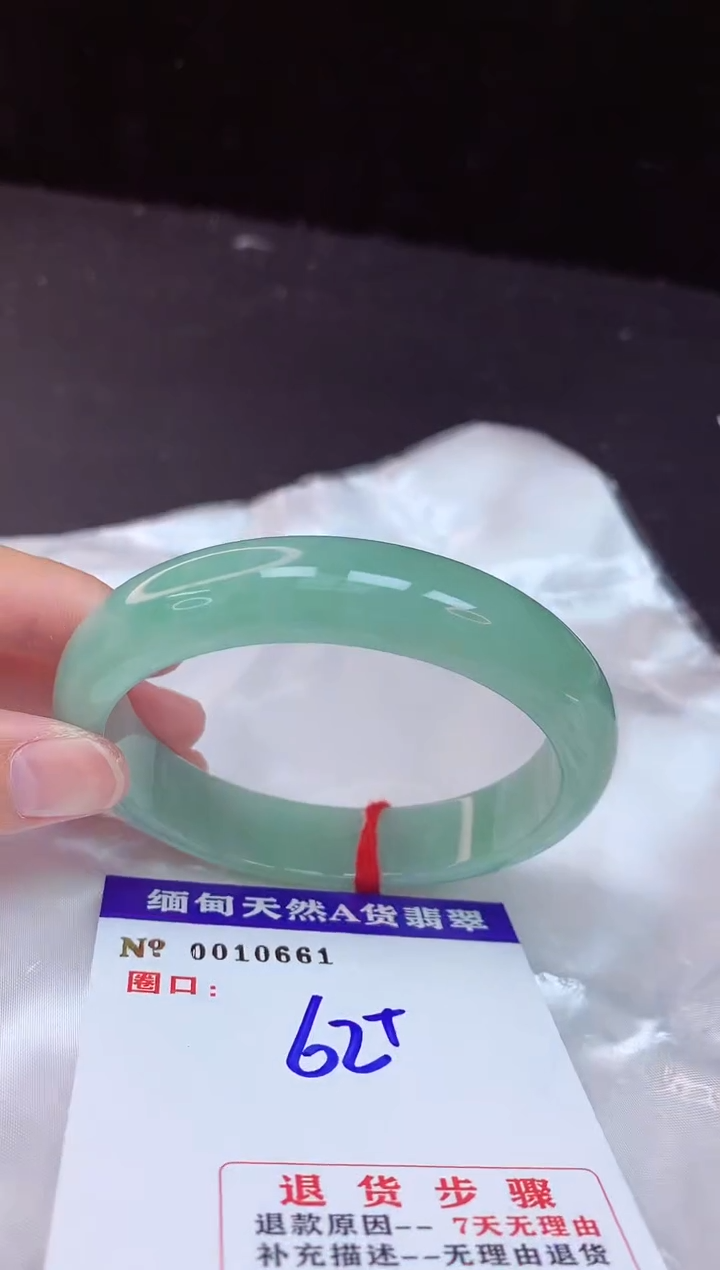 【闪购商品】翡翠手镯未镶嵌62+