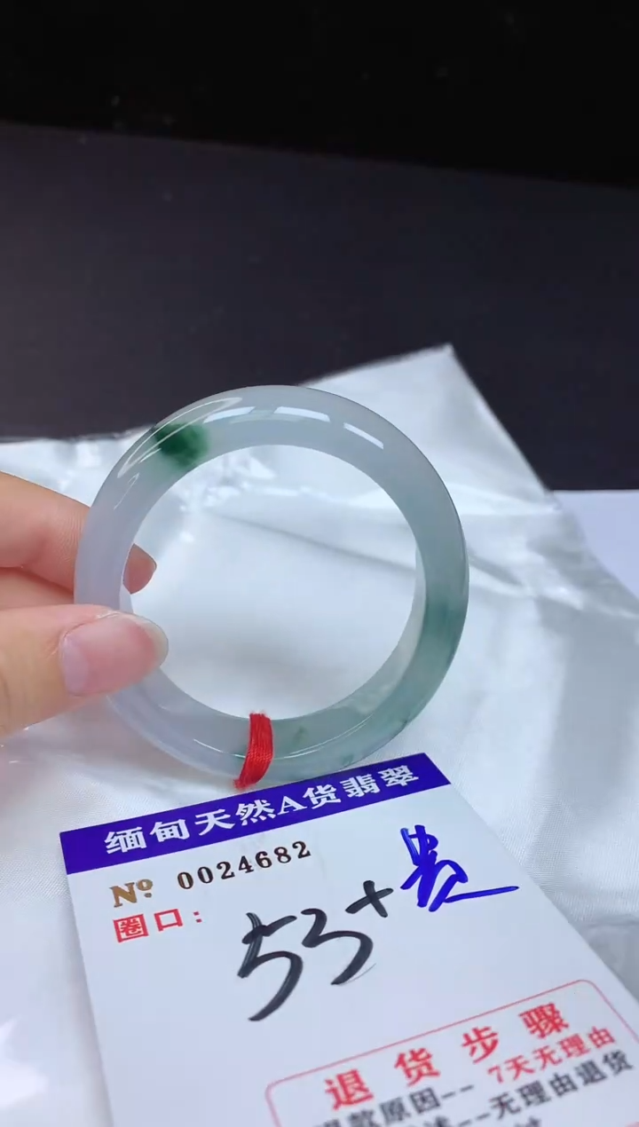 【闪购商品】翡翠手镯未镶嵌53贵妃分单1