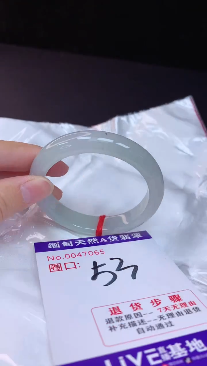 【闪购商品】翡翠手镯未镶嵌53+