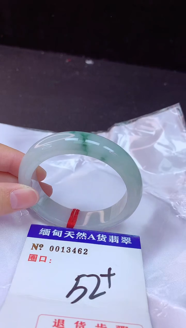 【闪购商品】翡翠手镯未镶嵌52+