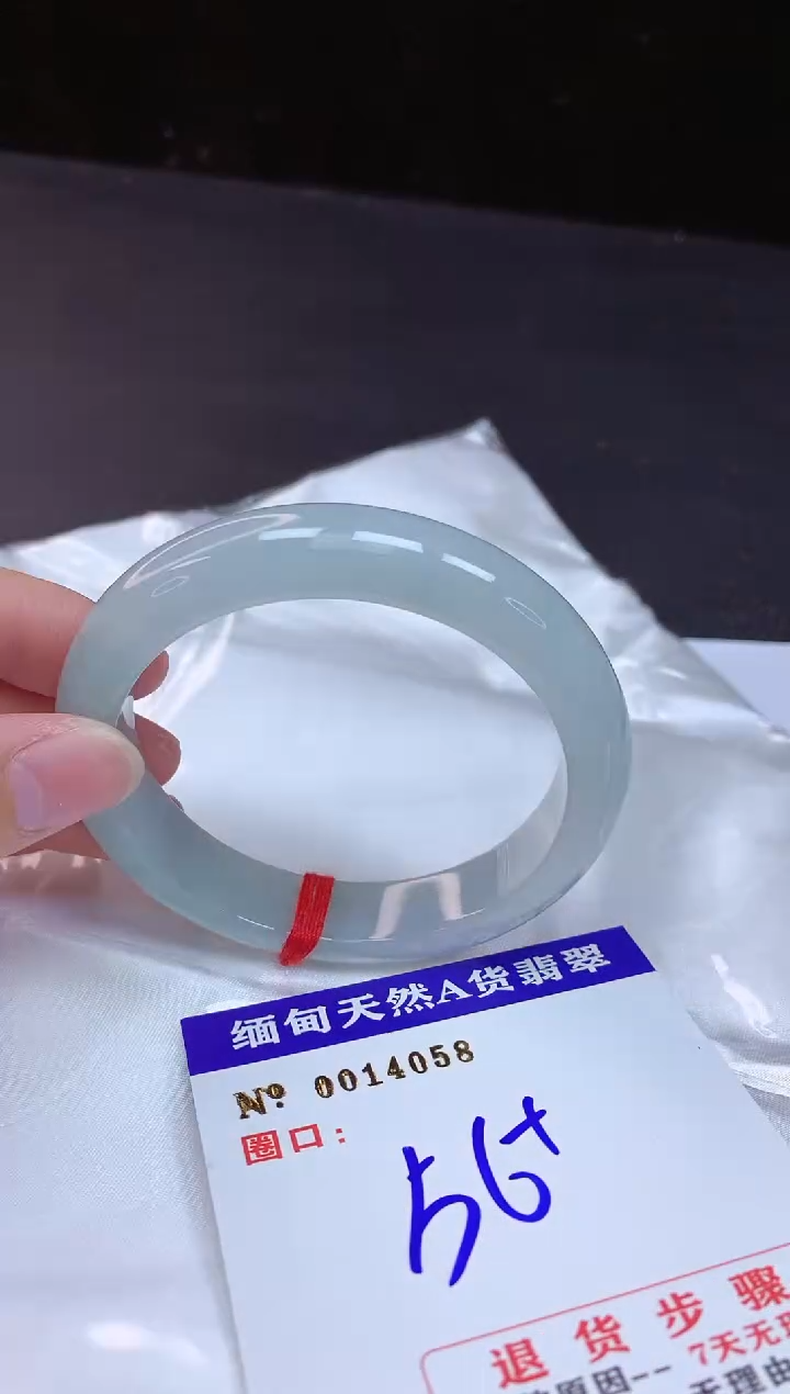 【闪购商品】翡翠手镯未镶嵌56+