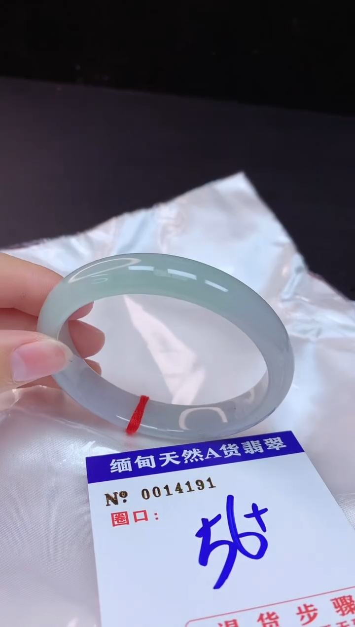 【闪购商品】翡翠手镯未镶嵌56+