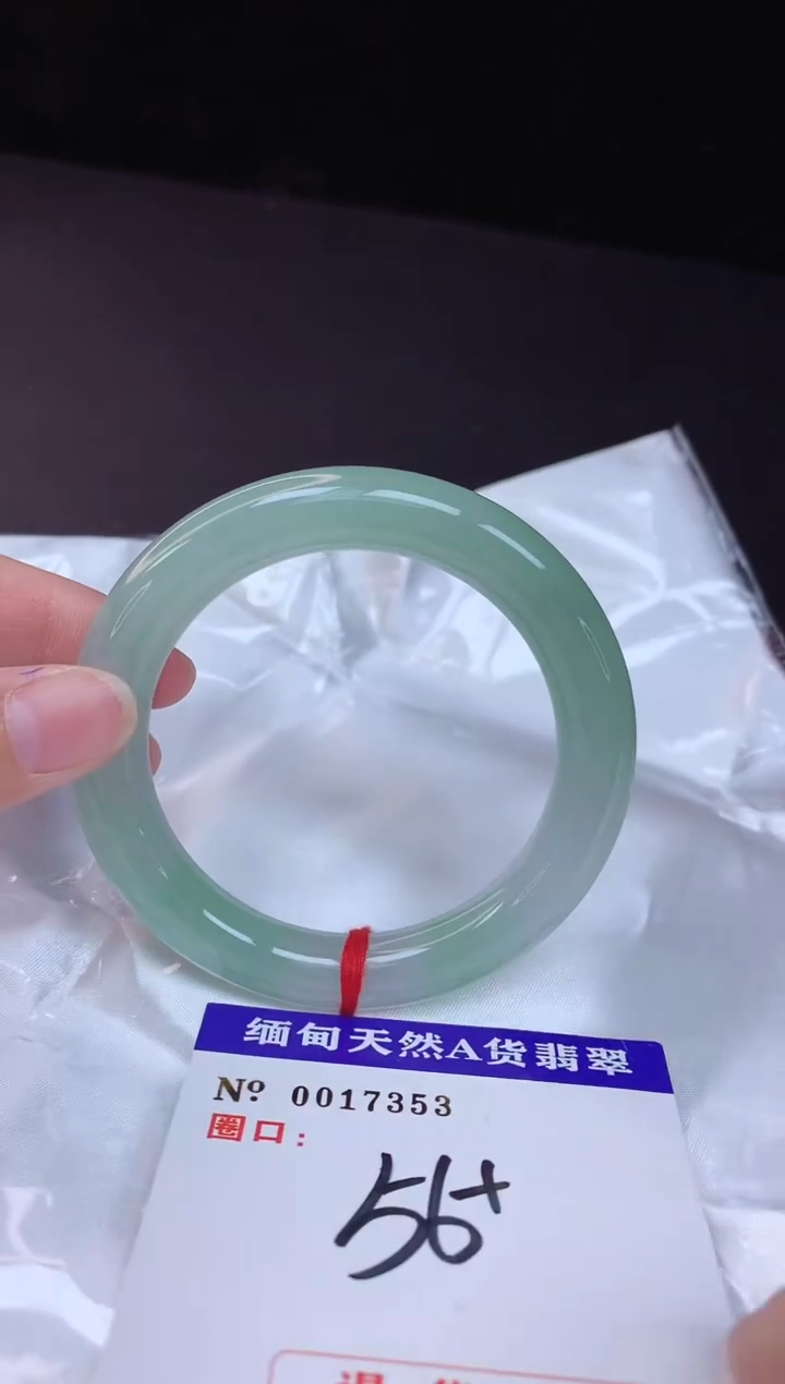 【闪购商品】翡翠手镯未镶嵌56+
