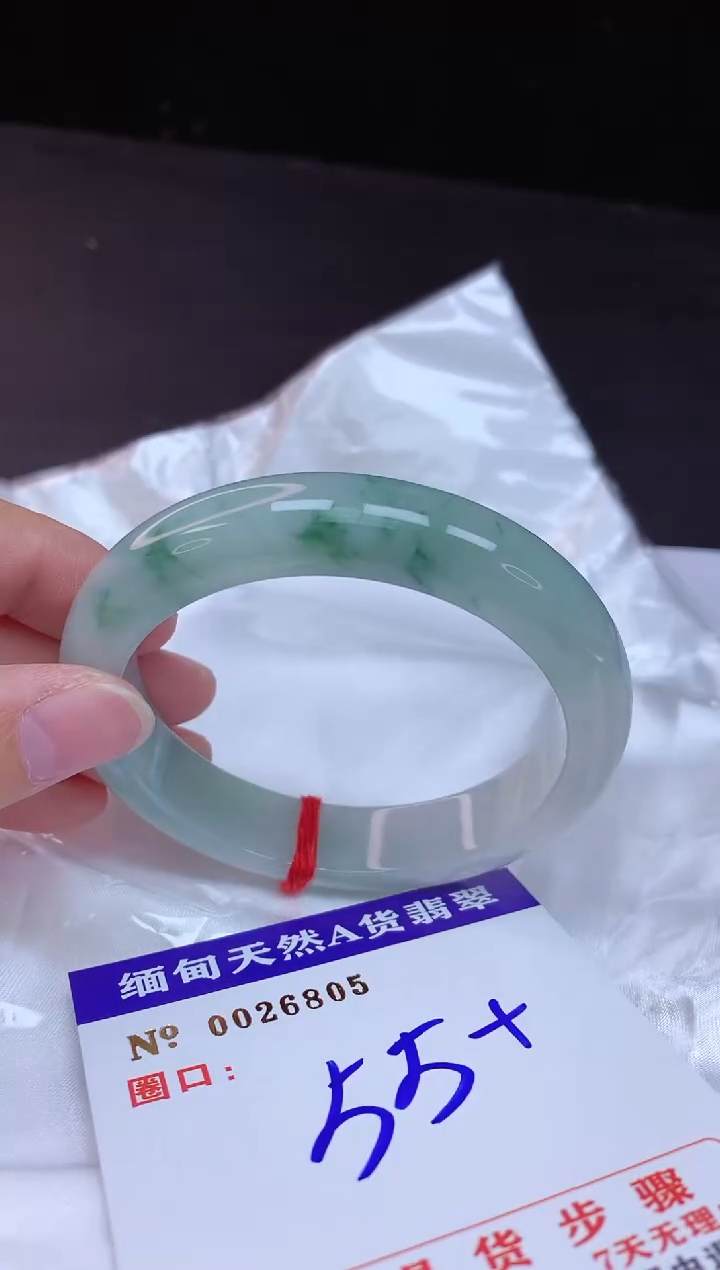 【闪购商品】翡翠手镯未镶嵌55+