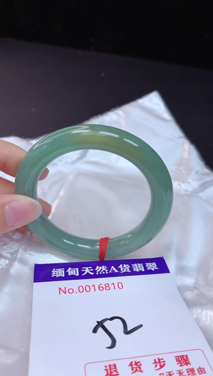 【闪购商品】翡翠手镯未镶嵌52+