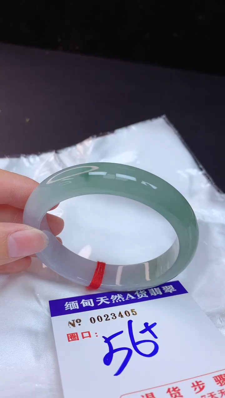 【闪购商品】翡翠手镯未镶嵌56+