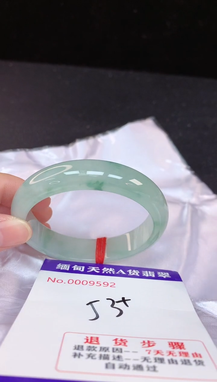 【闪购商品】翡翠手镯未镶嵌53+