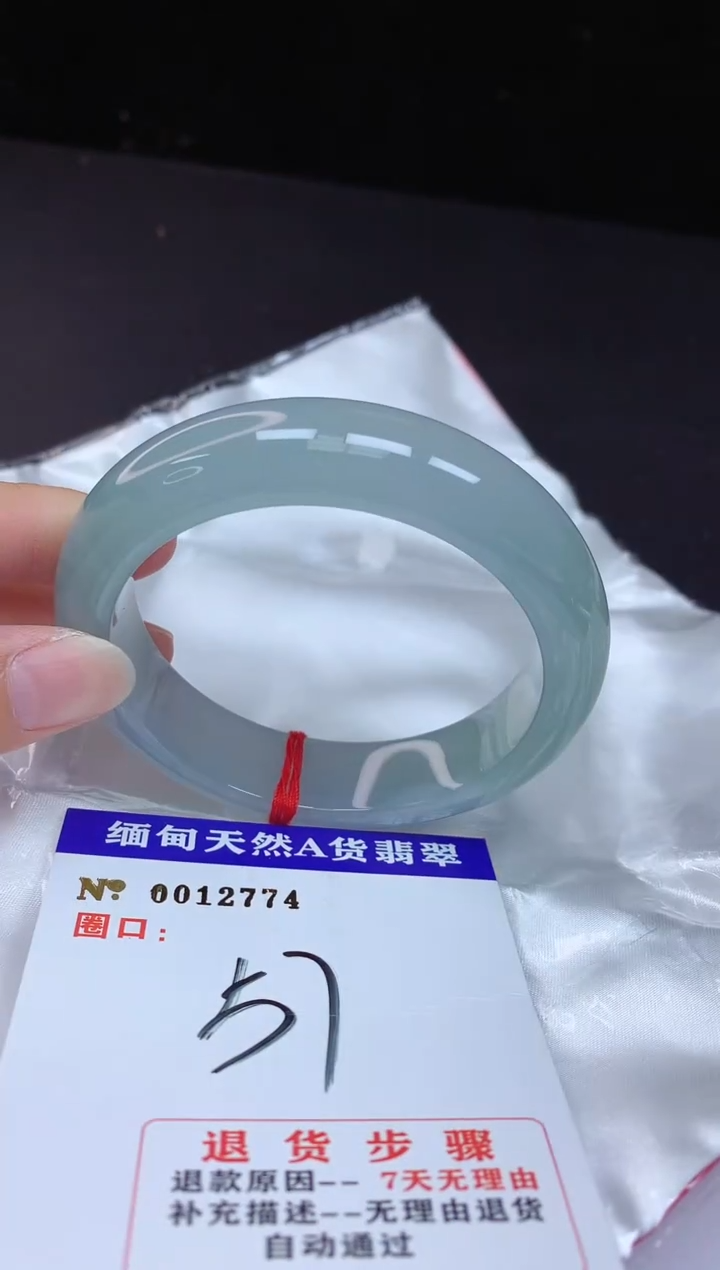 【闪购商品】翡翠手镯未镶嵌57+