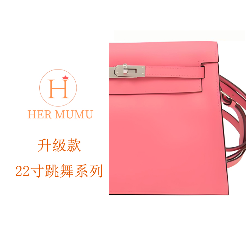 HERMUMU22寸跳舞包时尚斜跨单肩包女士手斜跨包百搭单肩包潮流斜