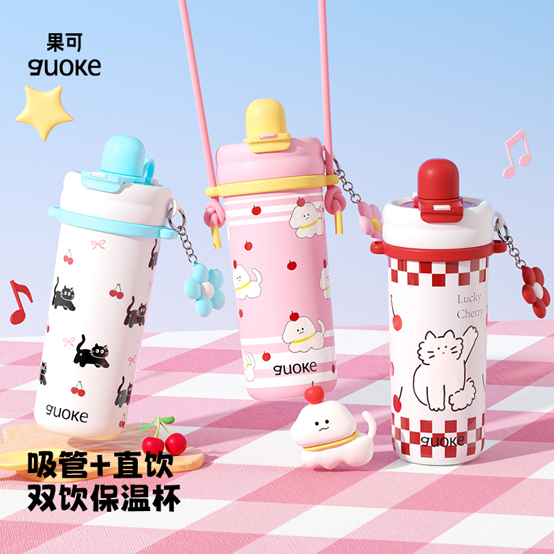 果可高颜值大容量儿童保温杯女生水杯上学便携杯子巨无霸喝水杯商品图