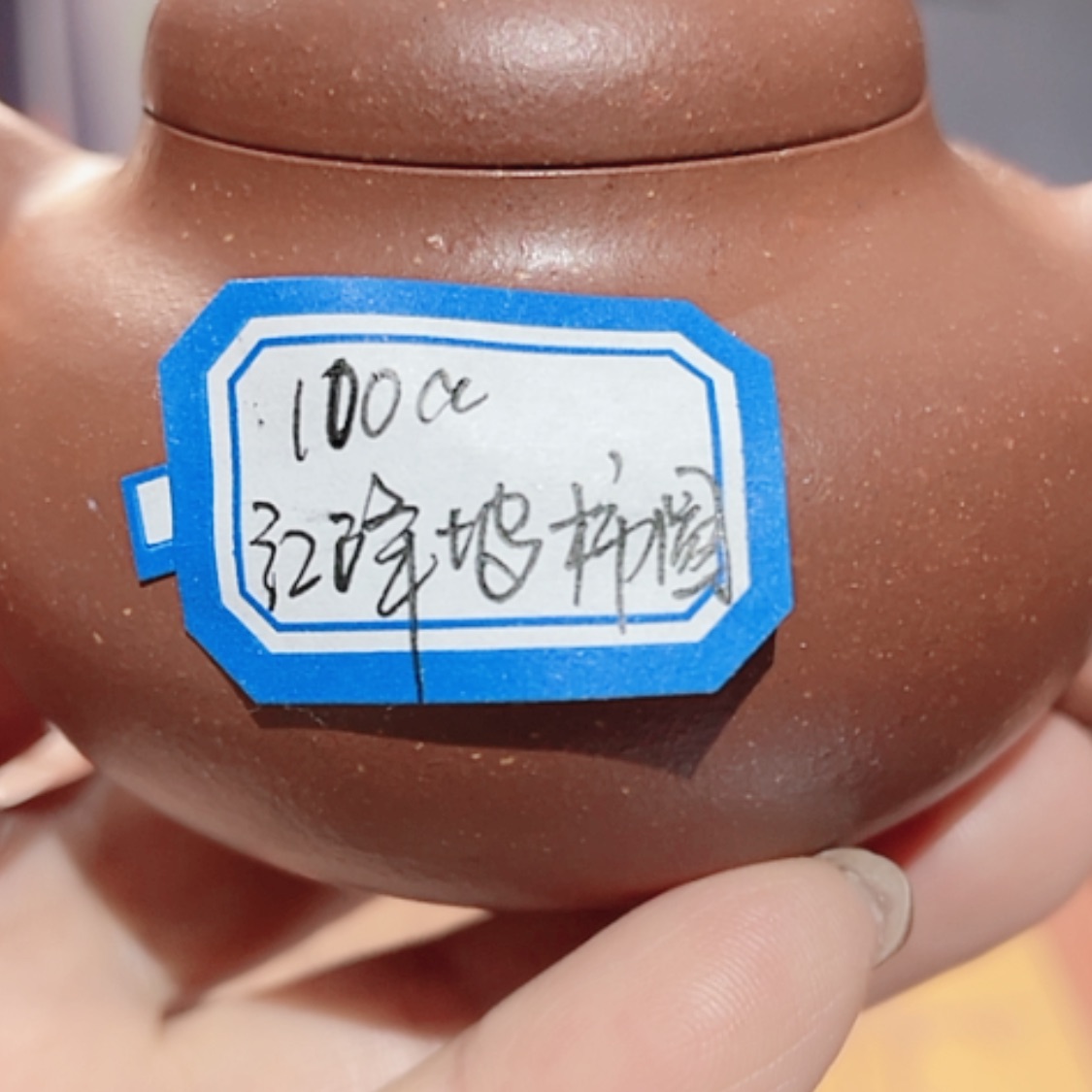 【闪购商品】紫砂茶壶扬****司