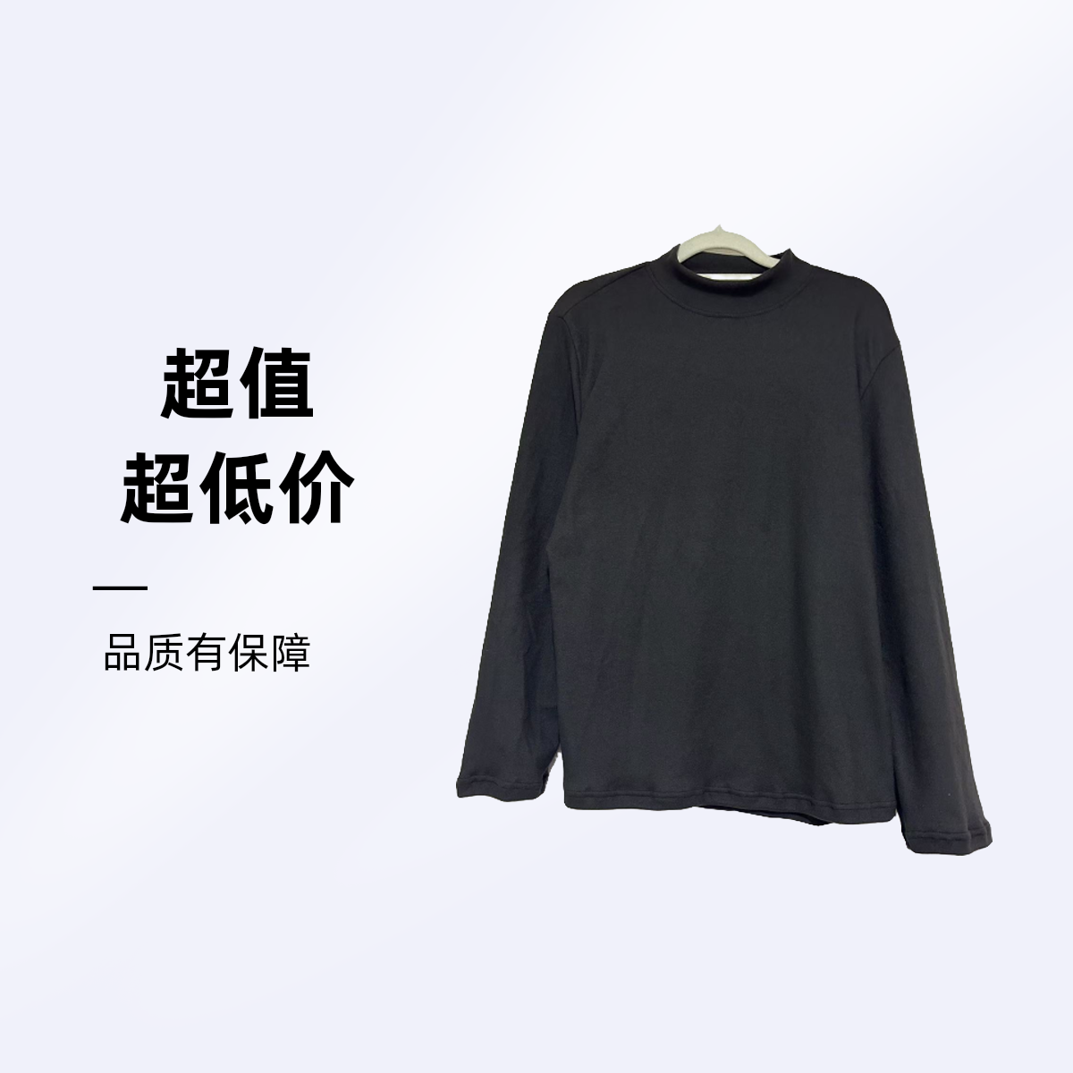 德绒半高领打底衫女冬春秋季时尚百搭保暖