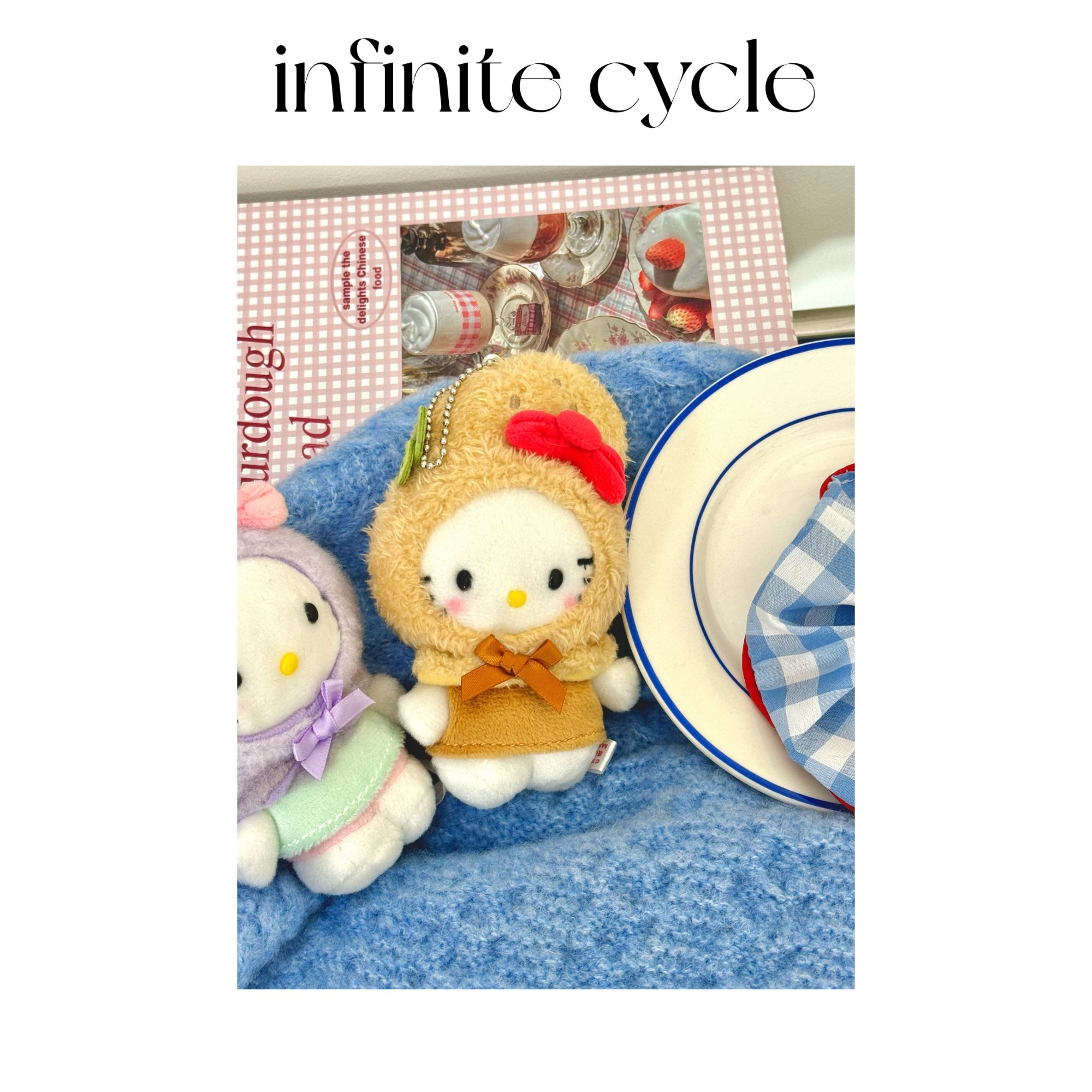 【1484】infinite cycle可爱玩偶毛绒挂件