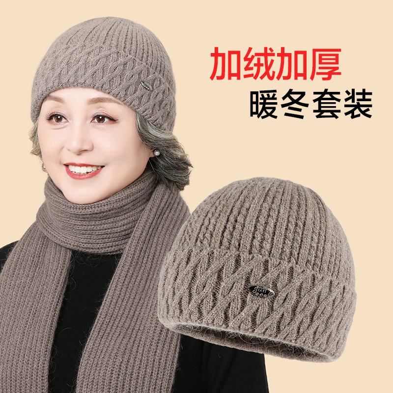 老年人帽子女冬季保暖妈妈针织毛线帽奶奶老太太加绒防寒棉帽围巾