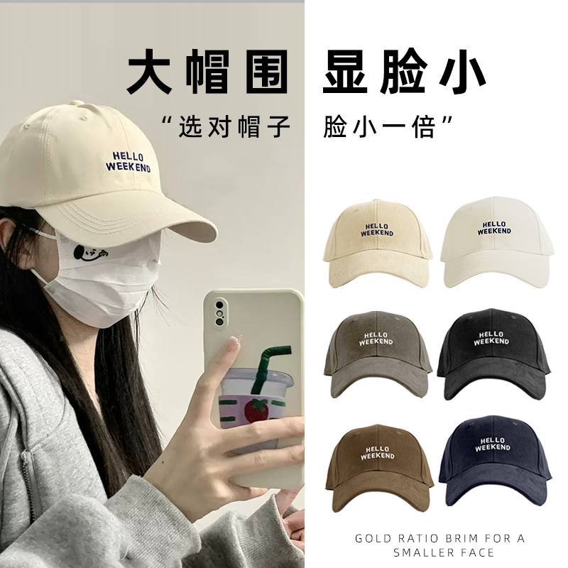 【深顶大头围】宽檐棒球帽鸭舌帽户外百搭显脸小帽子情侣男女同款潮商品图