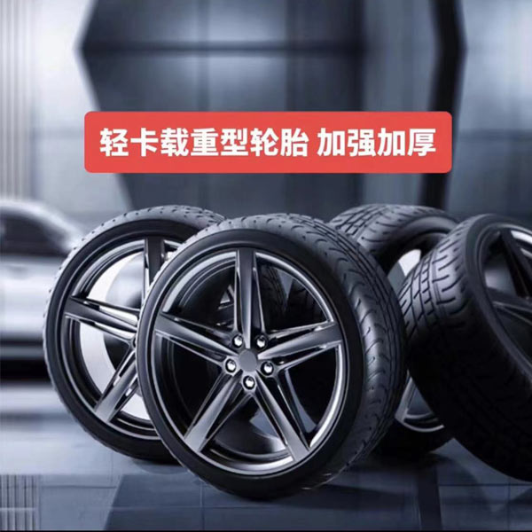 载重轻卡小货车轮胎 
