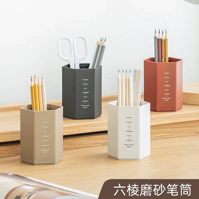 笔筒学生简约风格儿童小学生女孩男孩大容量创意文具多功能收纳盒