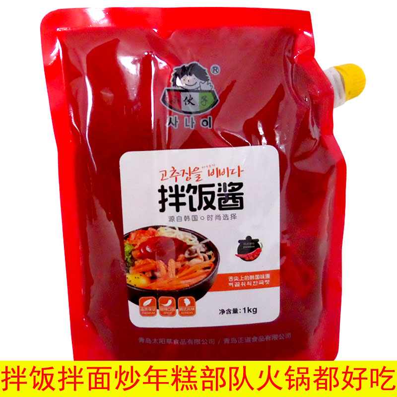 小伙子韩式辣椒调料韩国石锅拌饭甜辣酱下饭炒年糕酱烤肉蘸料2斤