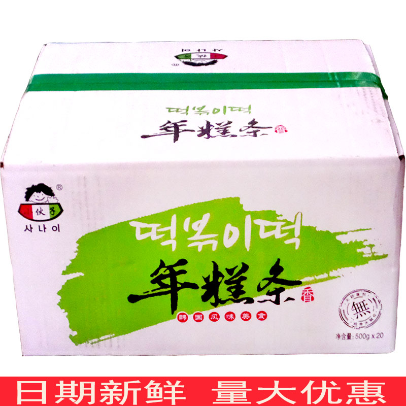 整箱年糕条韩国即食火锅速食韩式手指油炸块小伙子小包装袋装商用