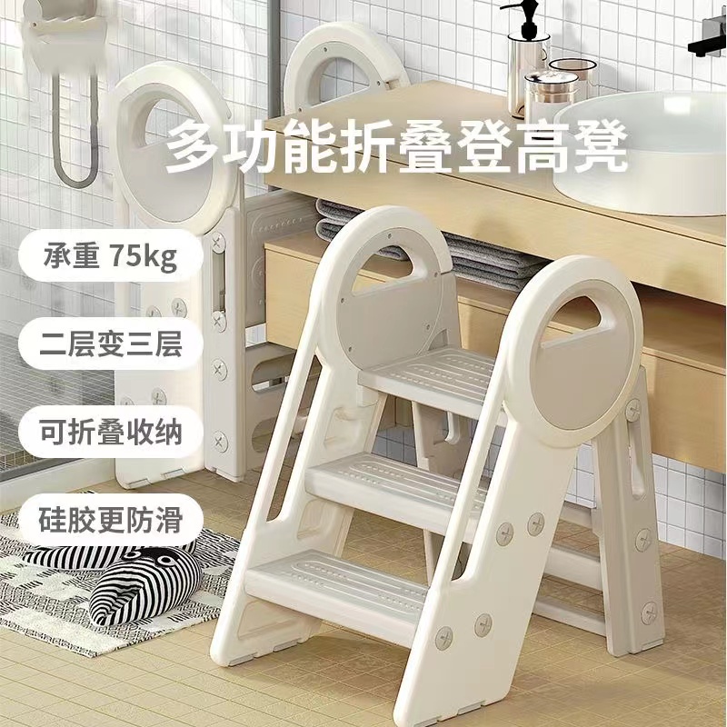 儿童登高梯子宝宝洗手梯脚踏凳小楼梯台阶洗漱台踩凳可折叠扶手梯