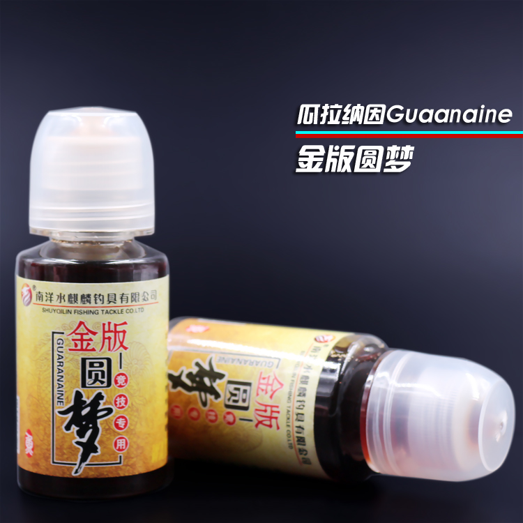 圆梦领航稳攻源液果酸黑坑冬季野钓鲫鲤草鱼青甲鱼鳊鱼饵料添加剂