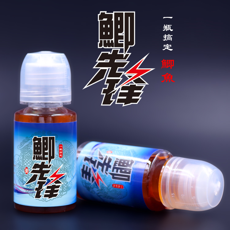 麒麟香口水剂鲫先锋7013蛋白鲫鲤青草鳊翘鱼饵料添加剂钓鱼诱食剂