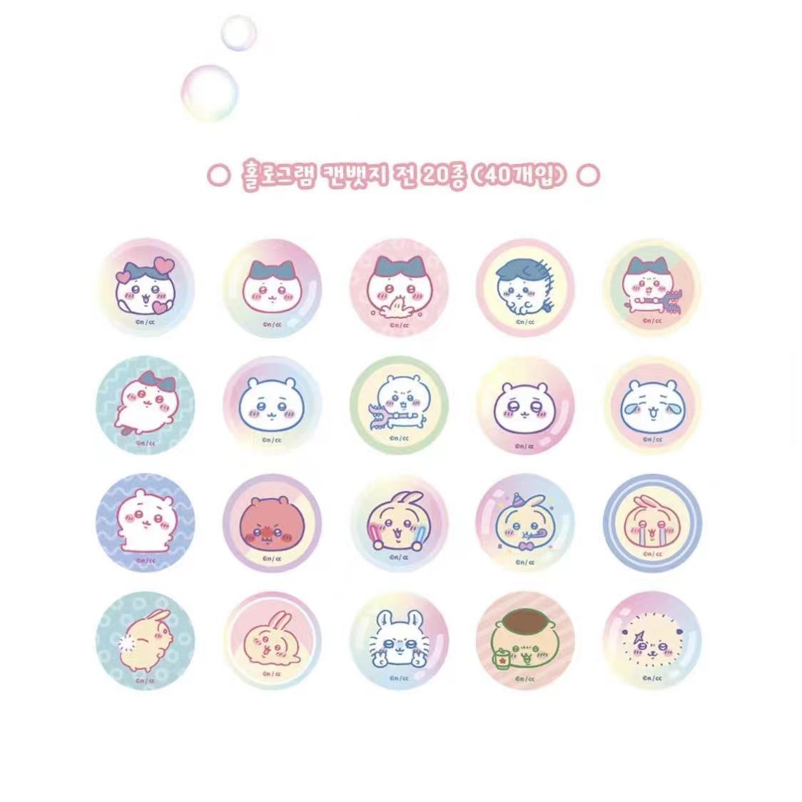 chiikawa韩国闪光徽章吧唧吉伊卡哇吧唧44mmchiikawa吧唧正版韩谷