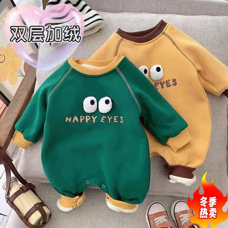 连体衣新款加绒套头衣服宝宝韩版2023秋季可爱双层儿童男宝宝