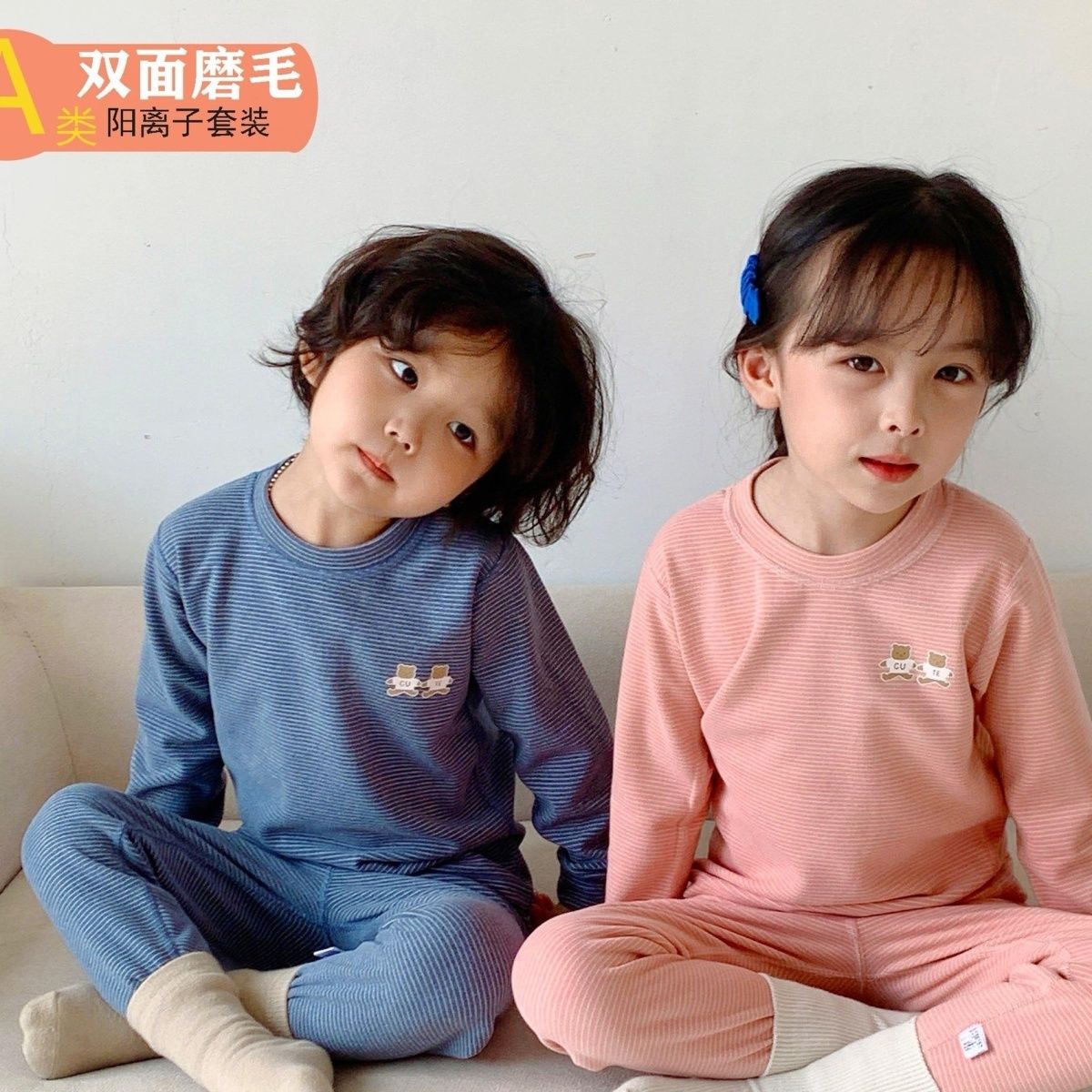 儿童无骨德绒中高领新款秋衣秋裤套装男女宝条纹加厚保暖内衣长袖
