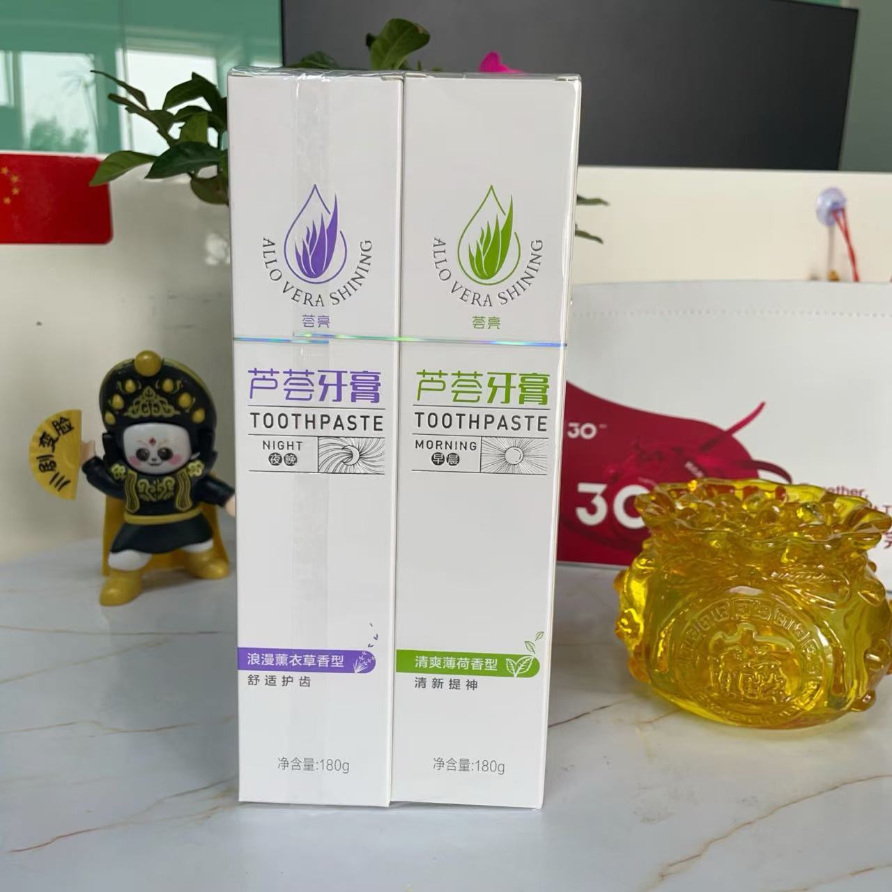芦荟牙膏早晚替换180g*2支装多用途