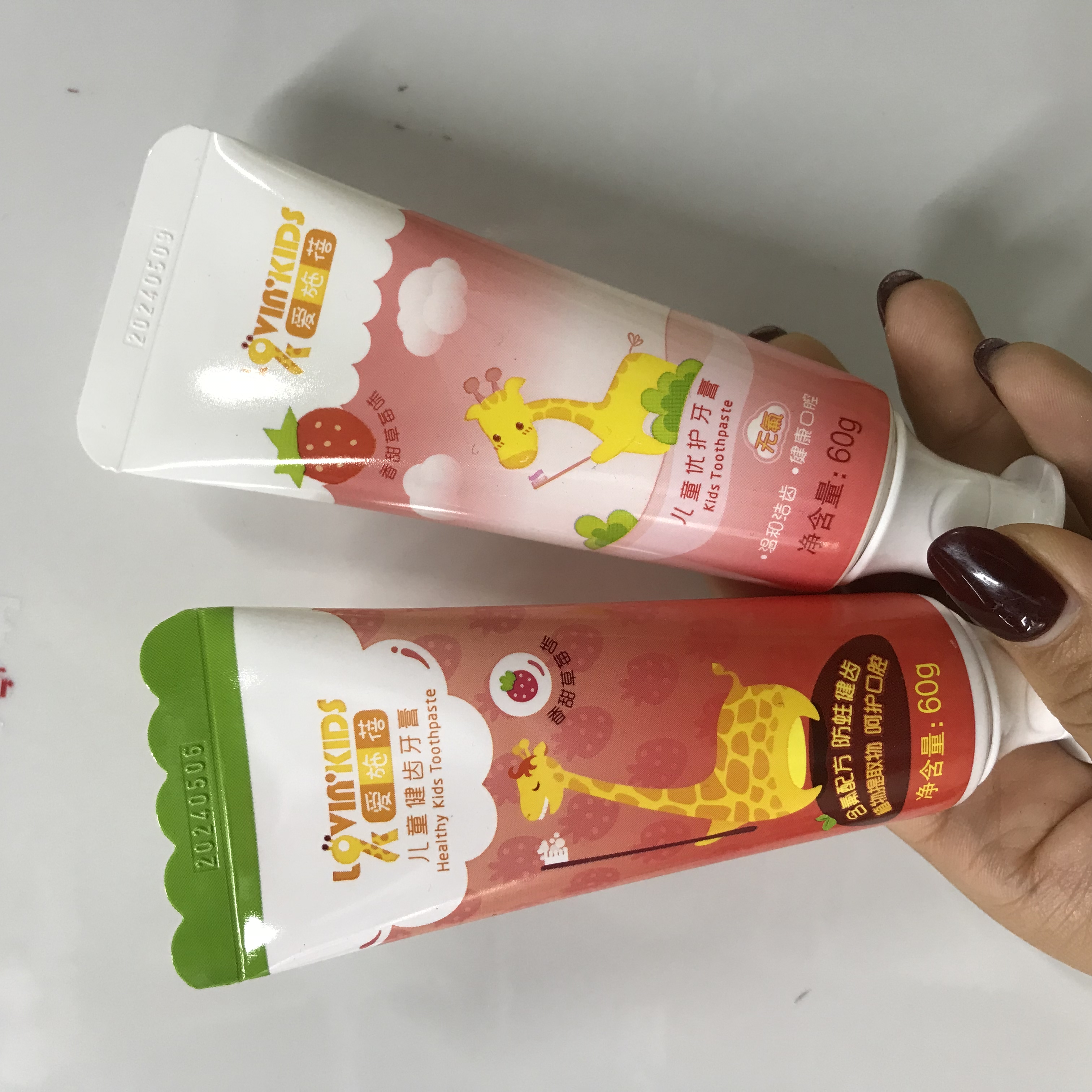 儿童牙膏装多用途