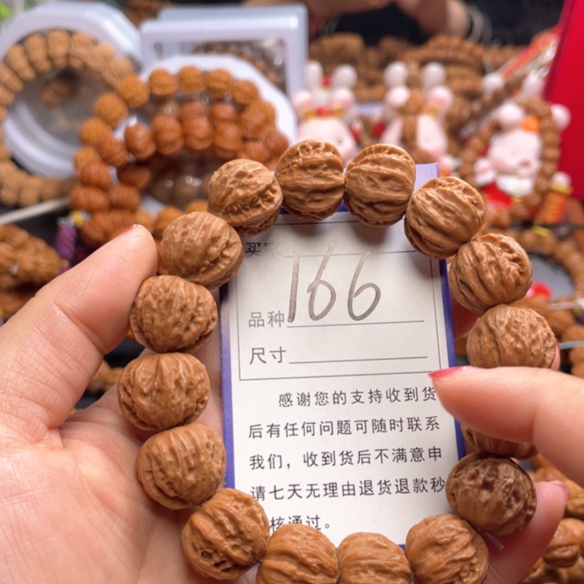 【闪购商品】文玩核桃手串钰*#166