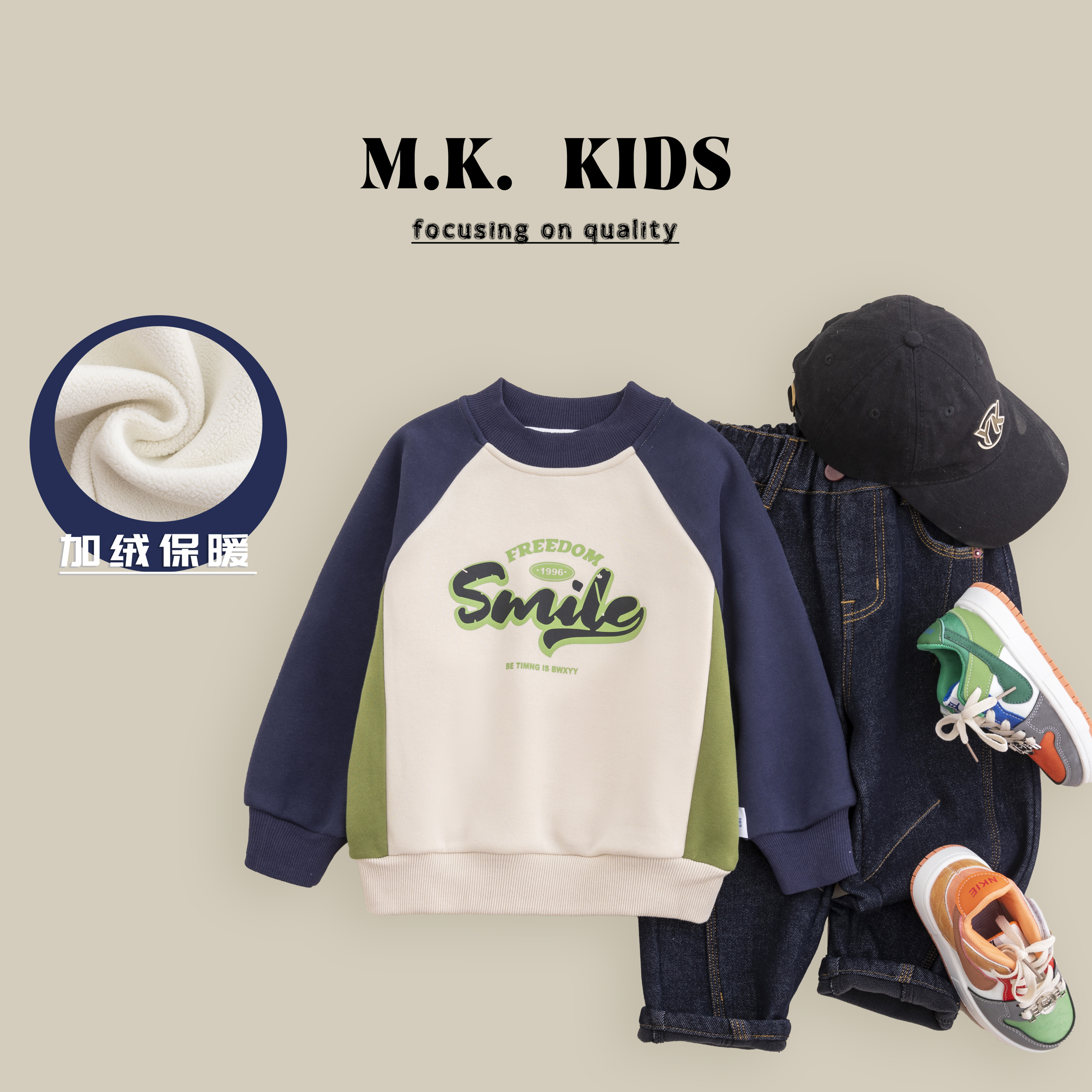 现货儿童冬款加绒卫衣加厚保暖潮流上衣2024新款DA7254华子童装