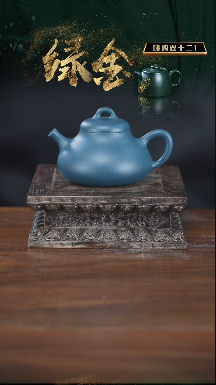 【闪购商品】紫砂茶壶欢瓢