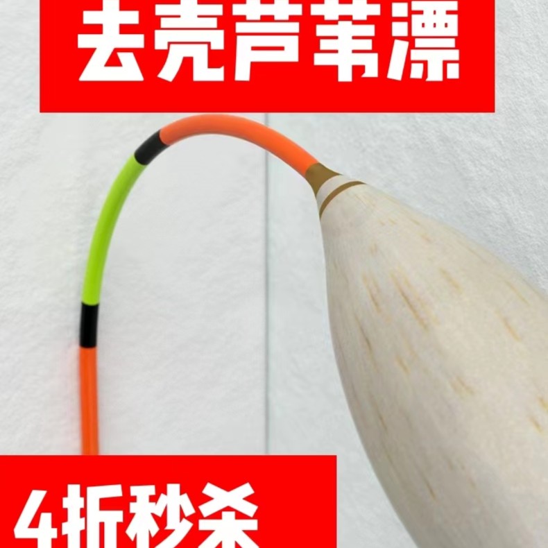 小老头浮漂鲫鱼鲤鱼漂综合浮漂高灵敏可选显目加粗尾清晰