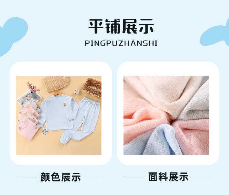 儿童婴儿秋衣套链接（直播间专用链接，默认微瑕，无运费险介意慎拍)