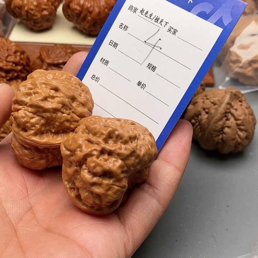 【闪购商品】文玩核桃吊坠近*吋