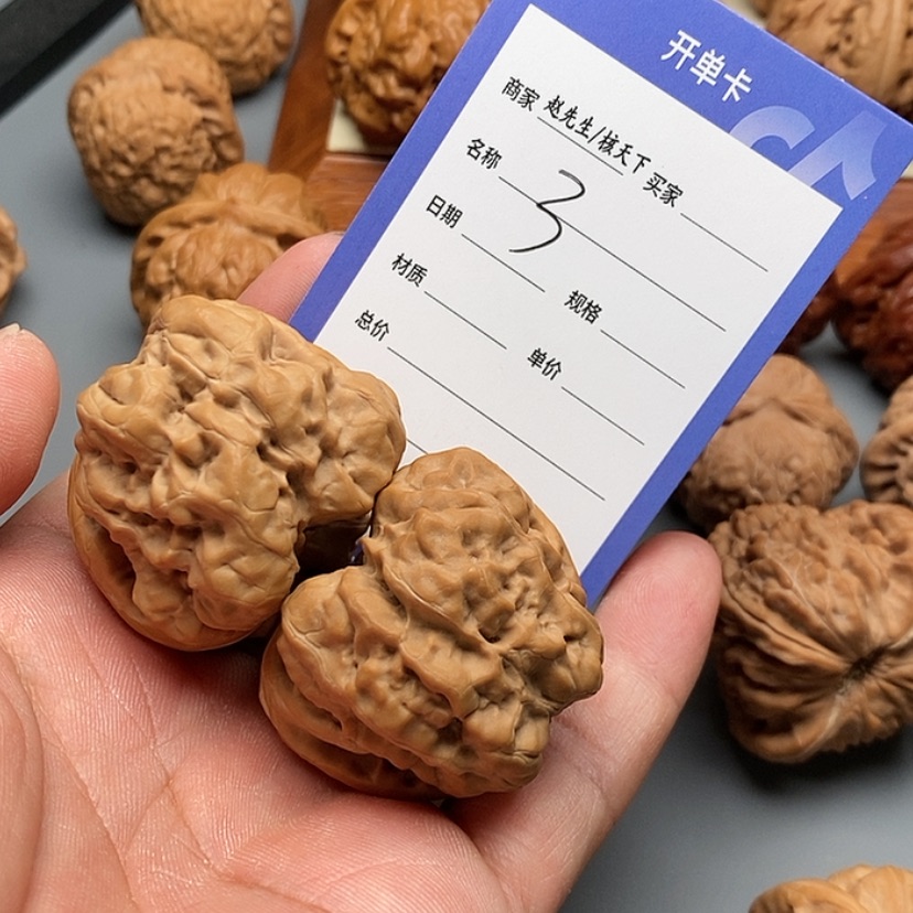 【闪购商品】文玩核桃吊坠蓝*万