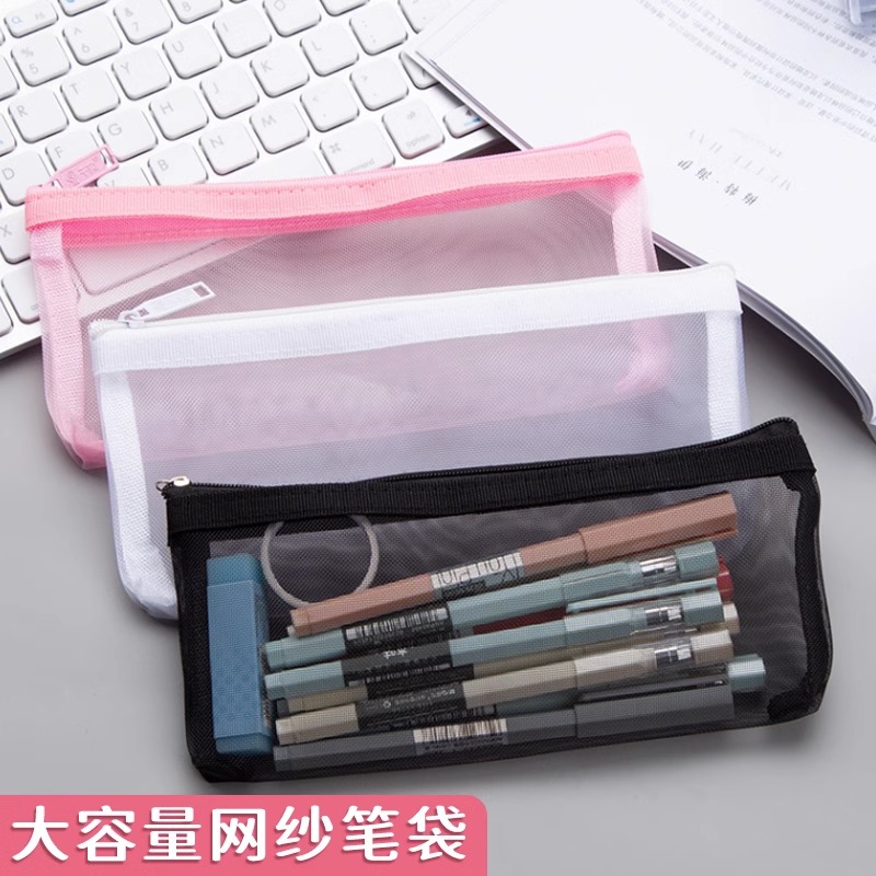 透明网纱笔袋女黑色简约便宜初中生学生大容量考试专用文具袋拉链