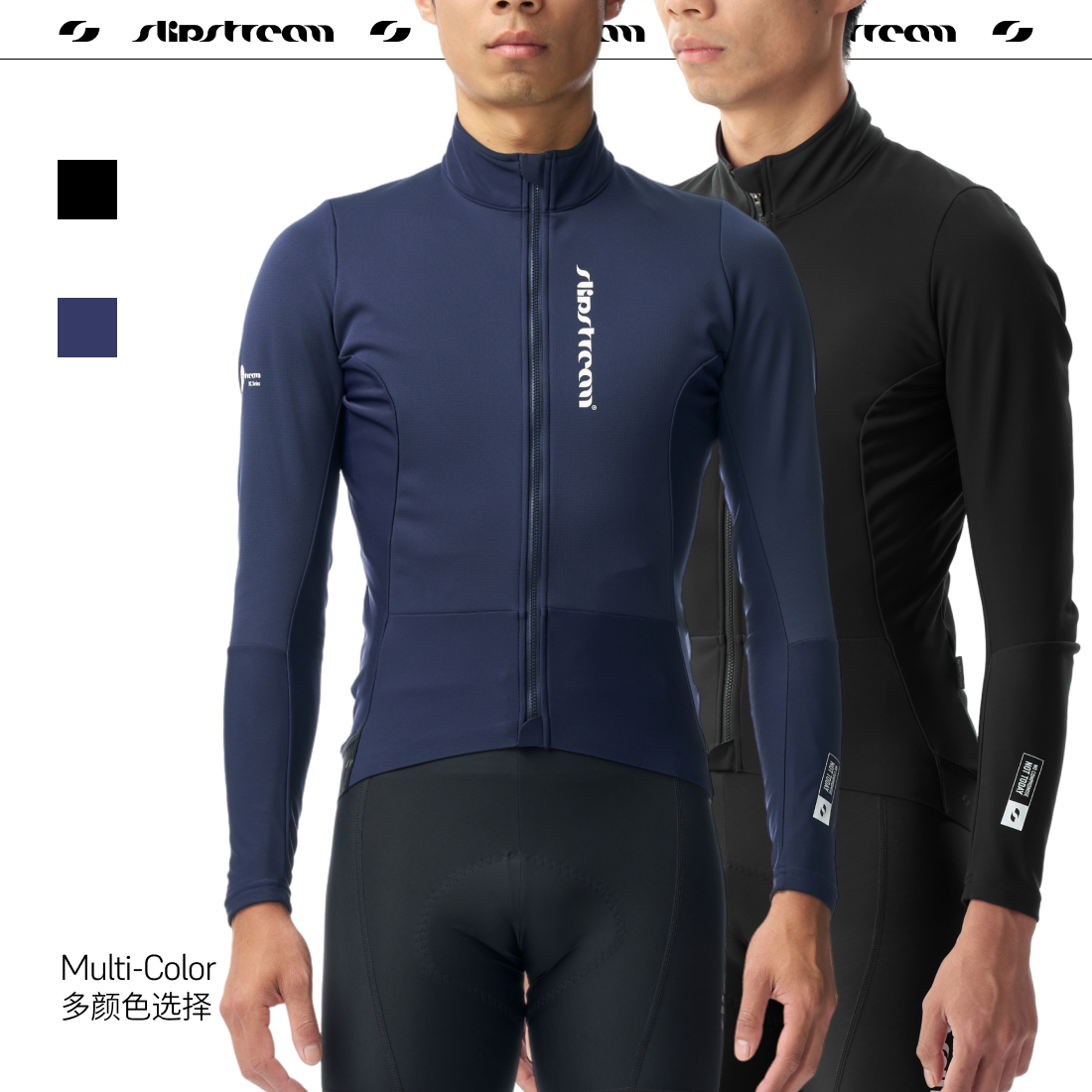 SLIPSTREAM长袖公路车骑行服夹克外套防风保暖防水外套VIC男款