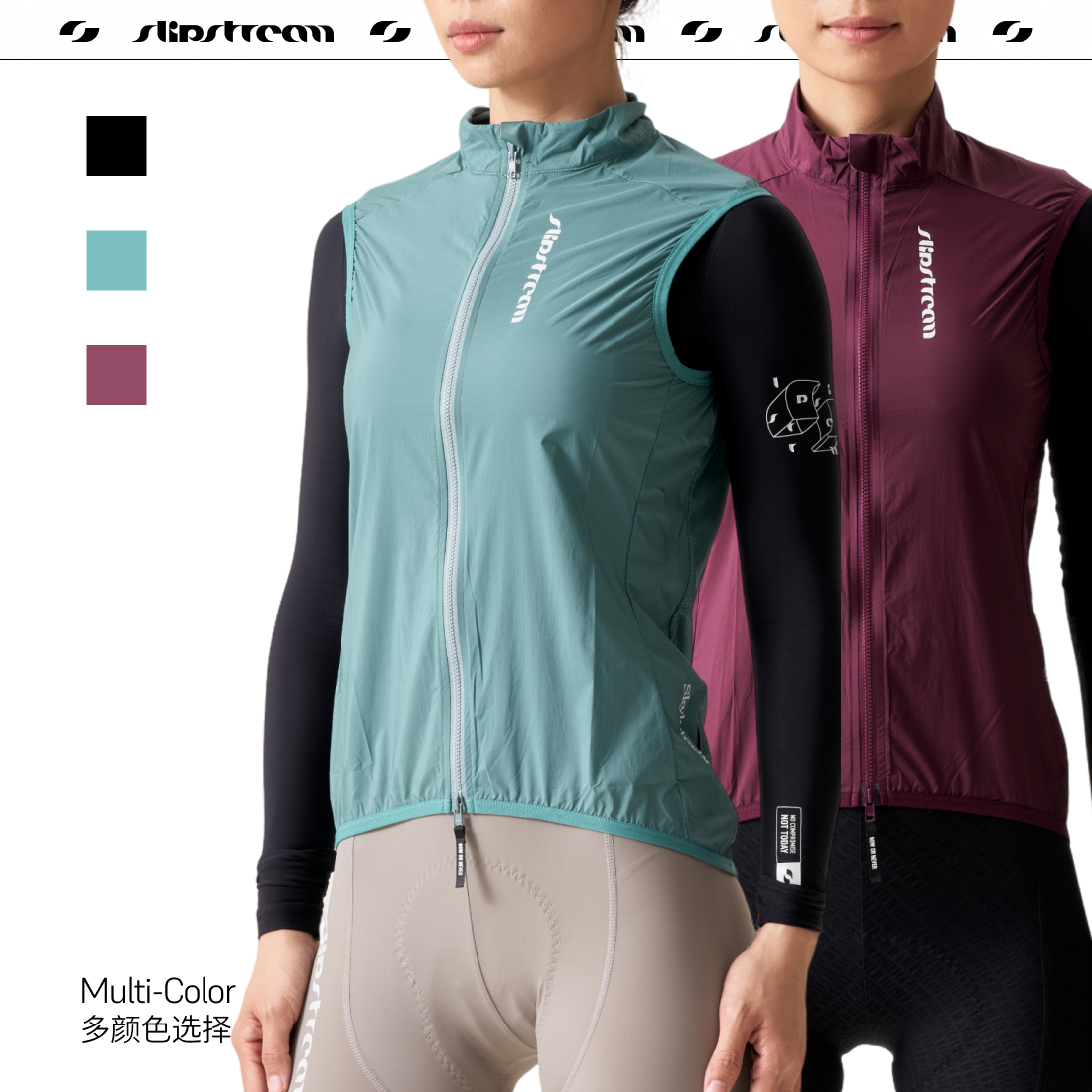 SLIPSTREAM骑行马甲女户外防晒衣防紫外线冰丝超轻修身骑行服Core