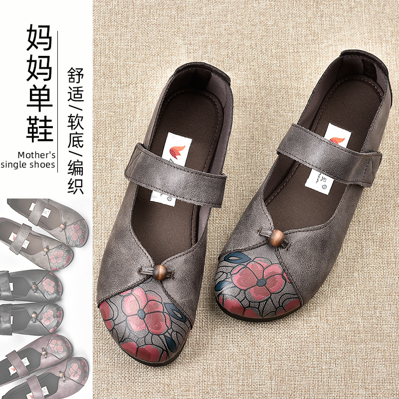 妈妈鞋中老年舒适软底单鞋子女2024新款老北京布鞋复古防滑老人鞋