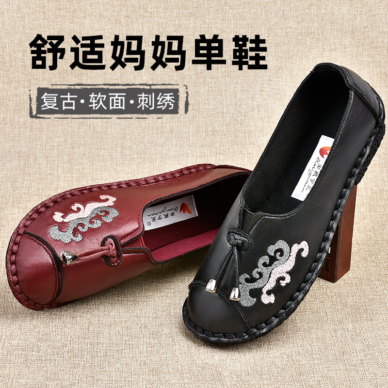 老北京布鞋女软底妈妈鞋中老年舒适民族风复古单鞋一脚蹬老人鞋子