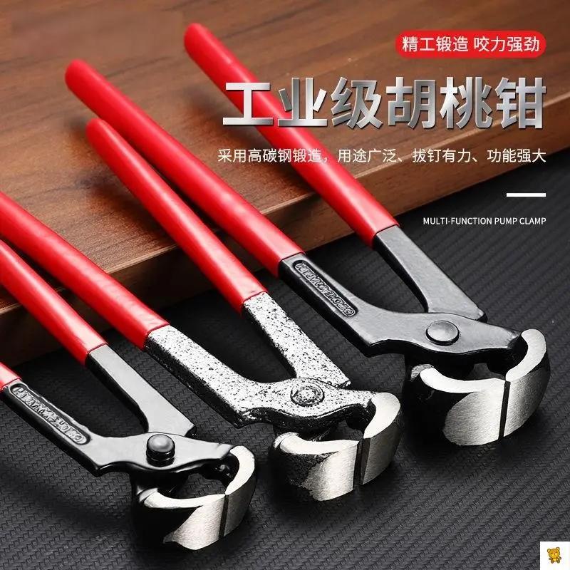 盆景园林球节剪剪刀钳修剪树疤剪刀球型剪工具球形修枝剪花艺球形